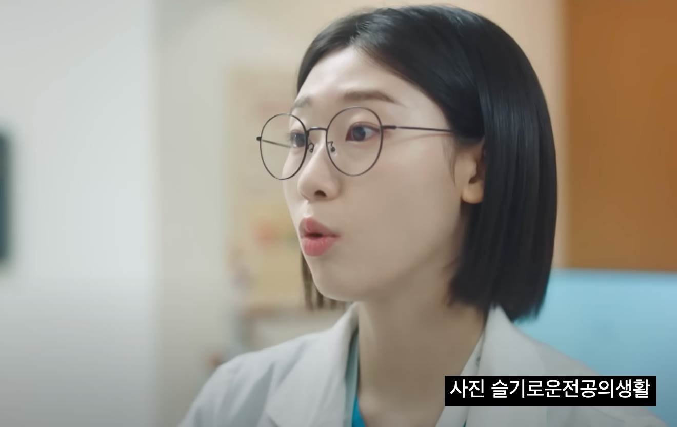 언슬전 마지막회 명은원 탈락 결말! 추민하 교수 엔딩 사이다 오구커플 해피엔딩