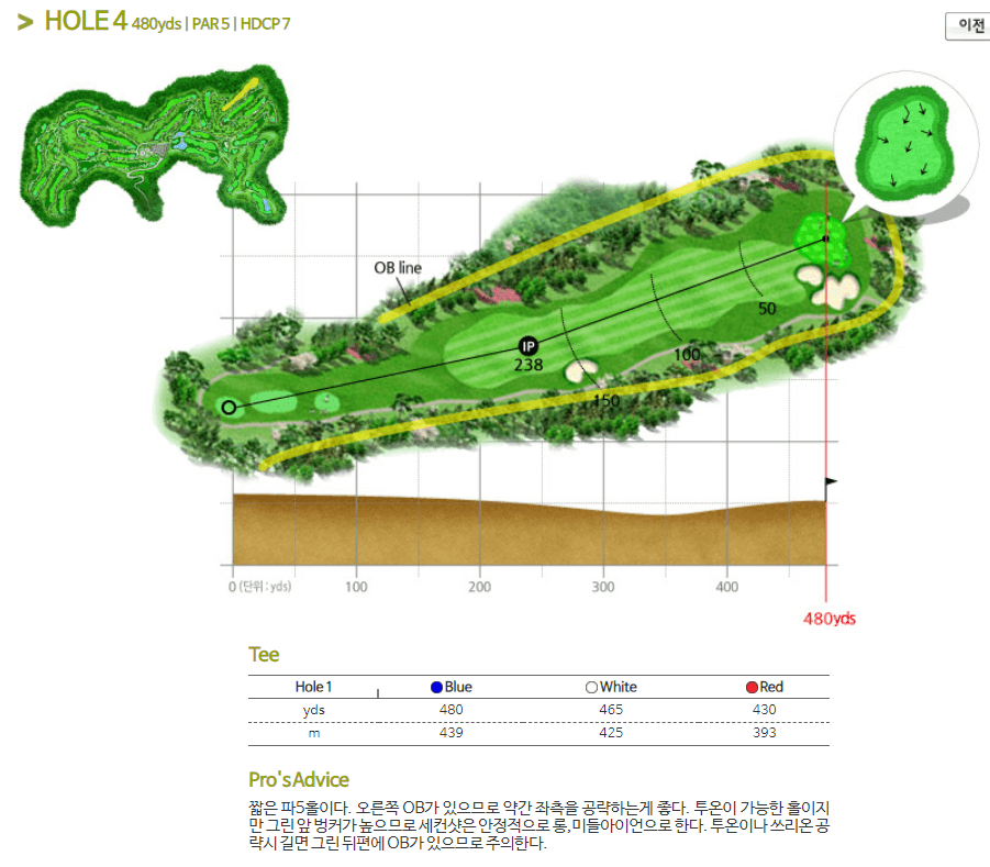 안성베네스트 골프클럽 동코스 4