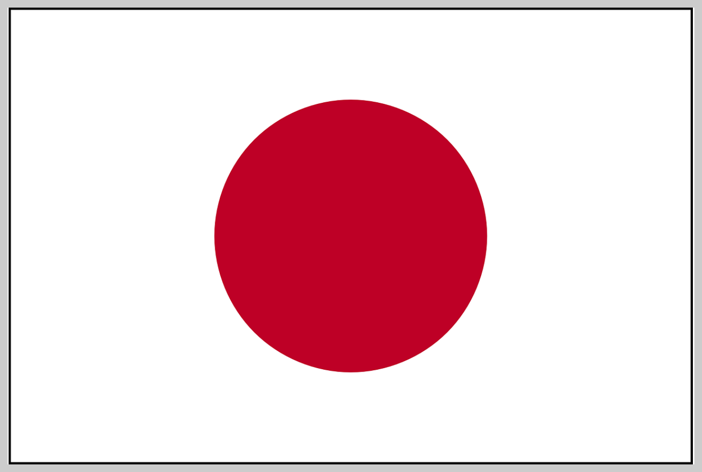 일본