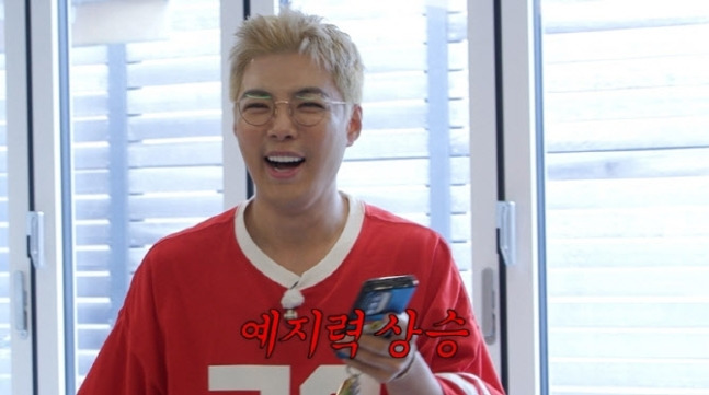 가수 강남 라스