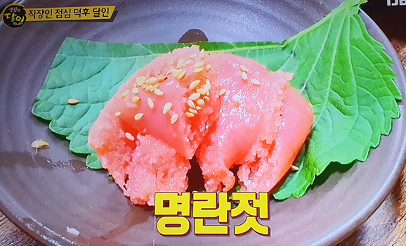 여기래 식당 대표 메뉴