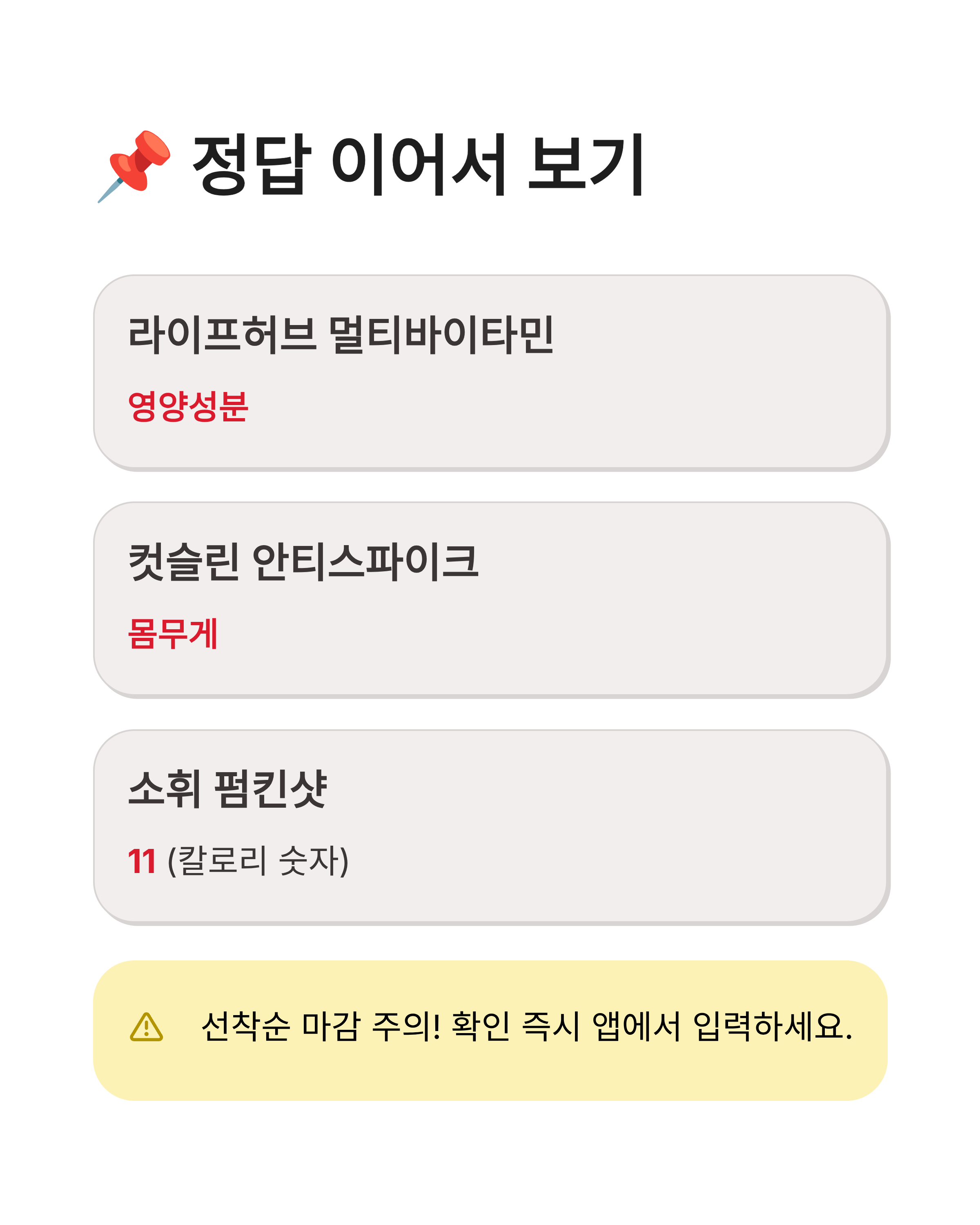 5월27일 돈버는 캐시워크 퀴즈 정답 모음 전격 공개 놓치면 후회할 앱테크 꿀팁