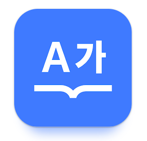 다음 사전 앱 다운로드 및 설치 방법 가이드