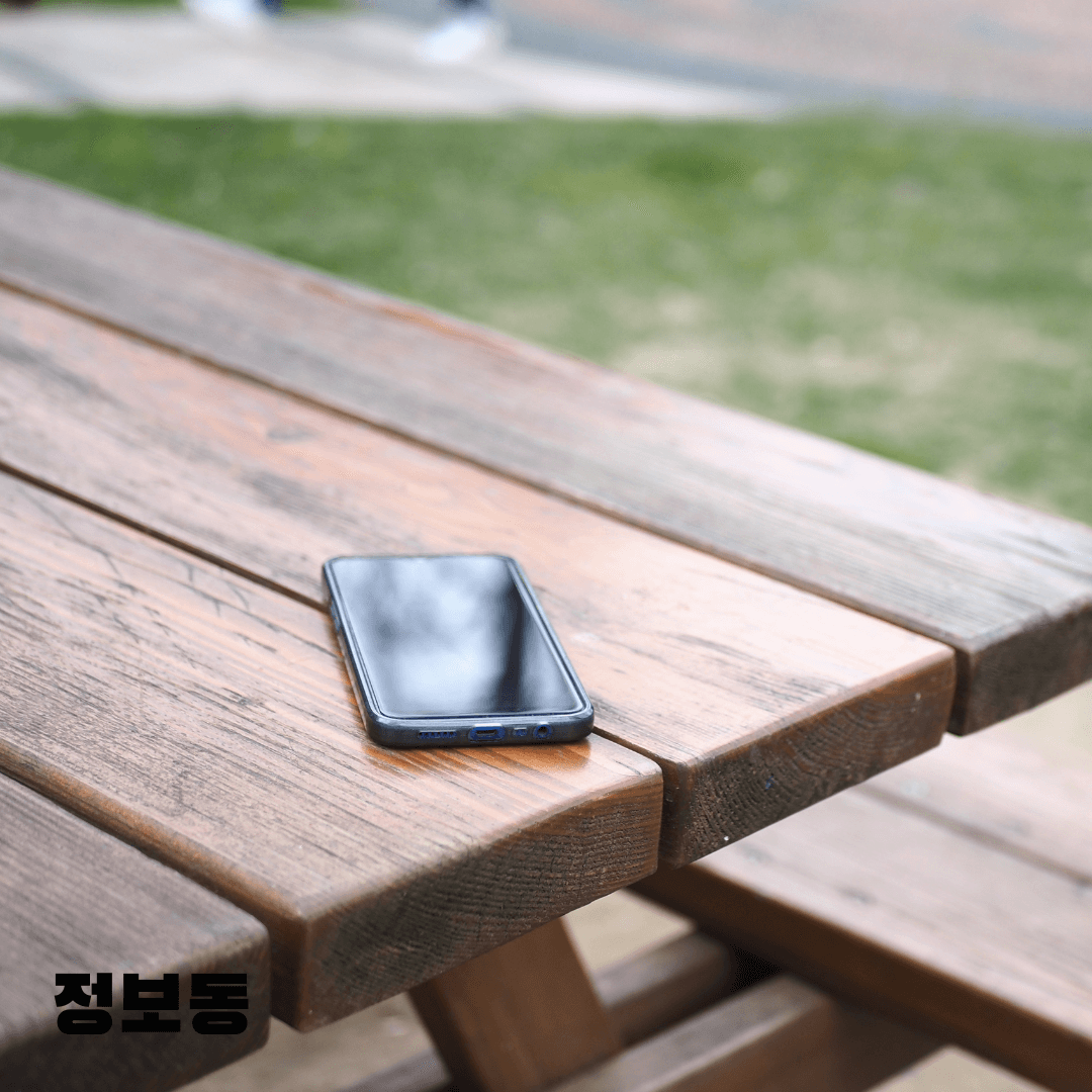 핸드폰 위치추적하는방법 분실 휴대폰 쉽게 찾는 꿀팁