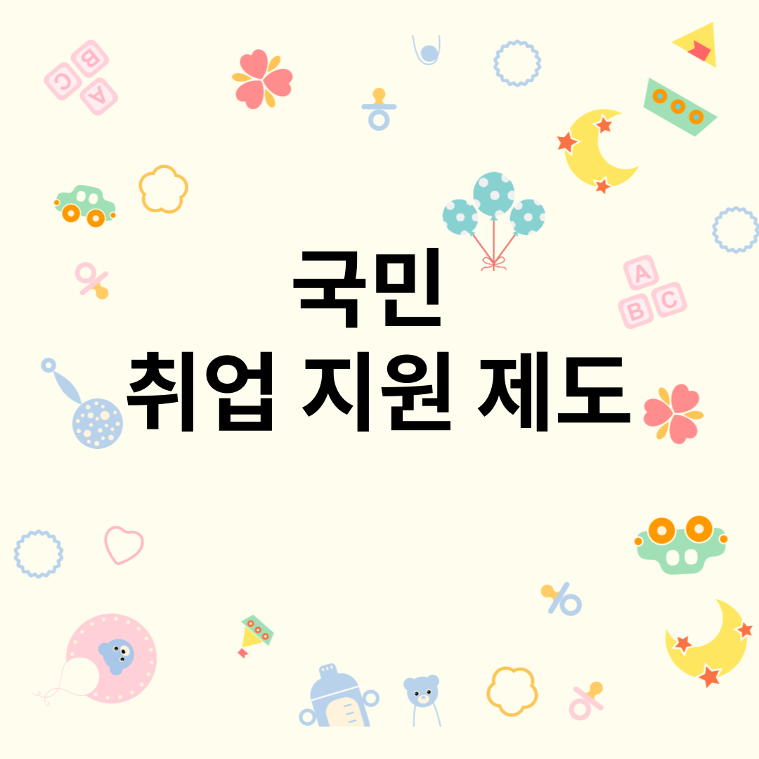 문자 썸네일