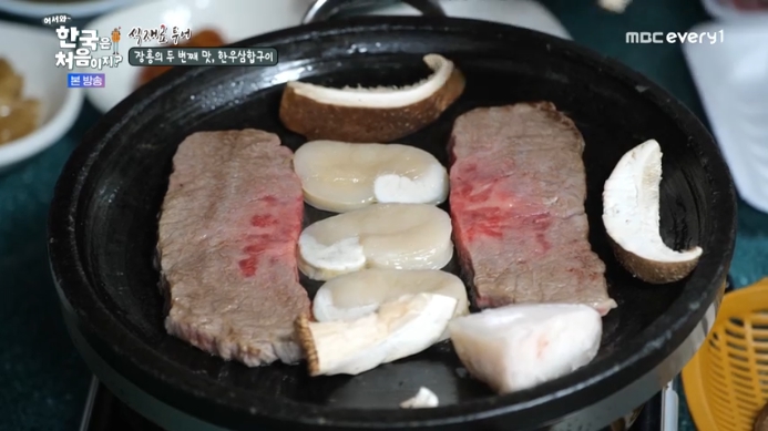 장흥-한우삼합구이