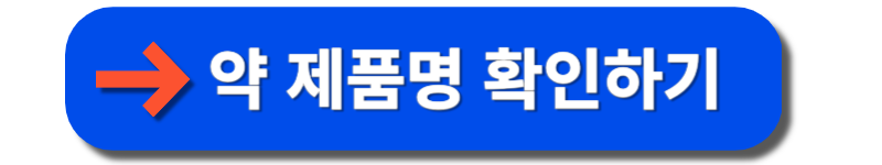 일요일 약국 여는곳 찾기