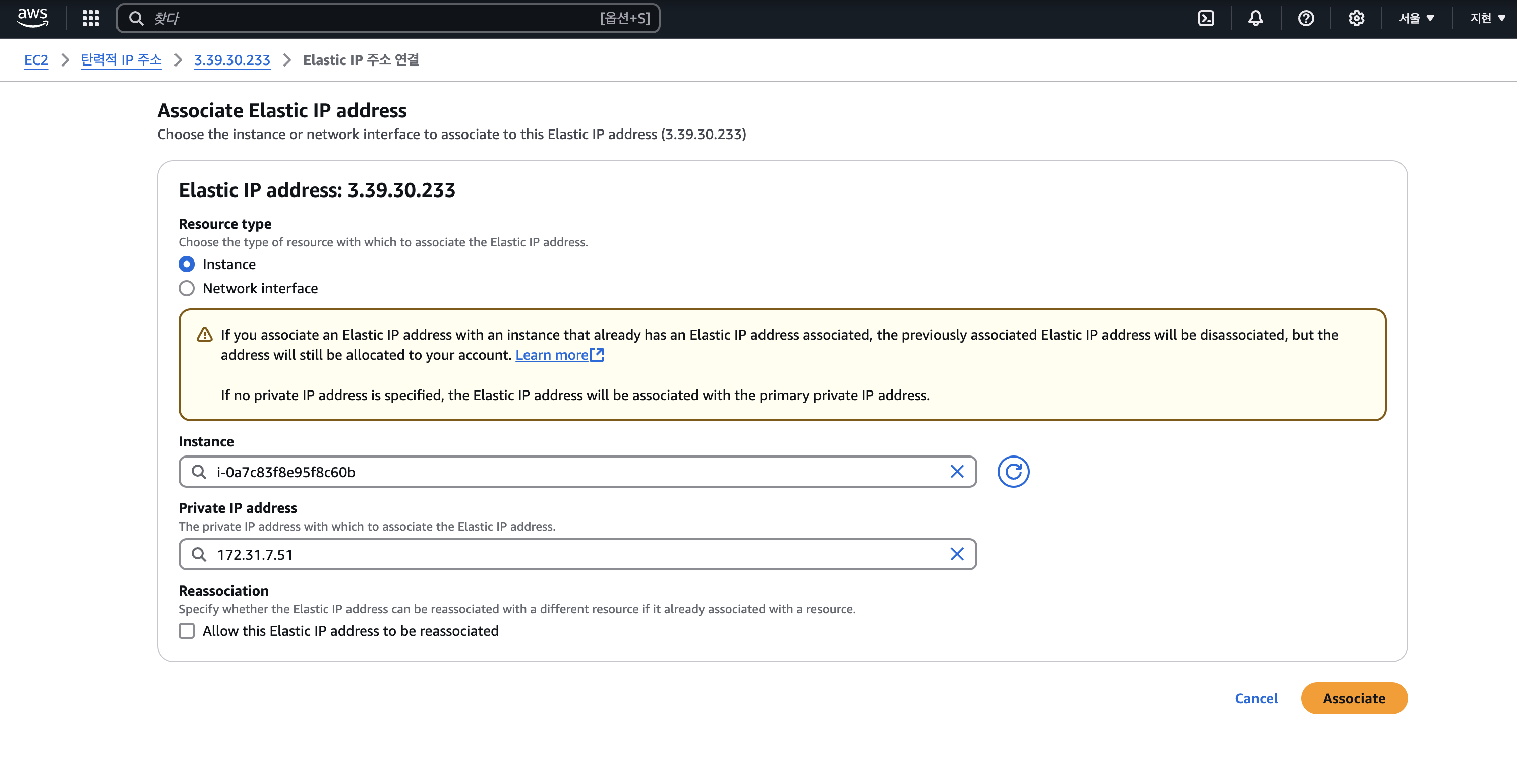 스크린샷 2024-12-23 오후 6.57.53.png