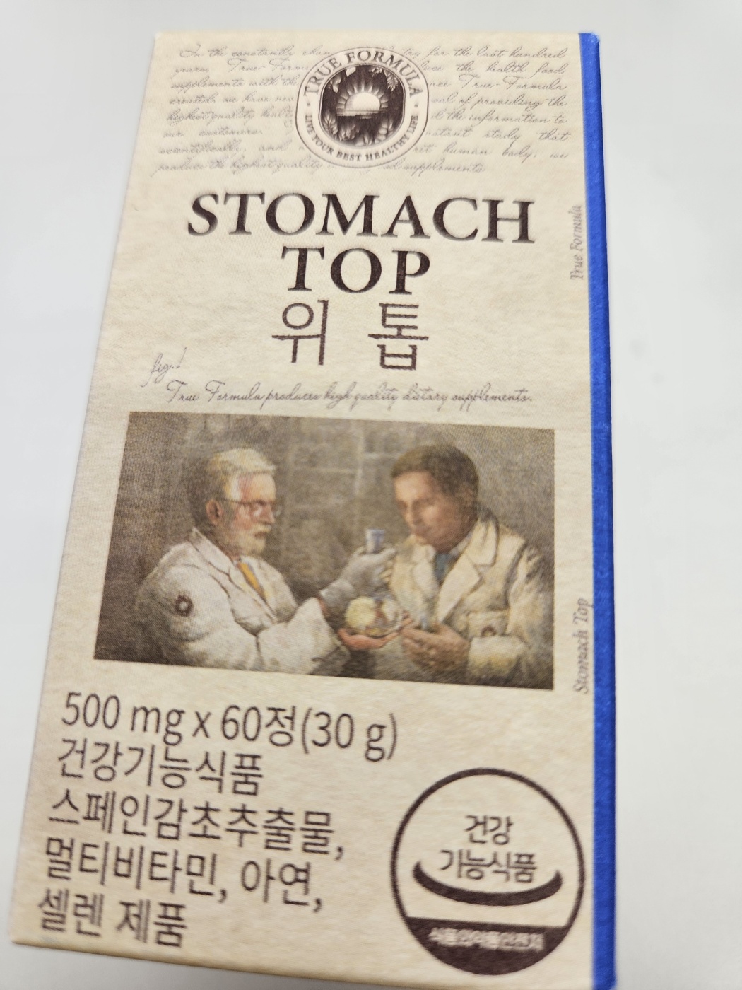 위에 도움되는 트류포뮬러 위톱 복용후 찐 후기