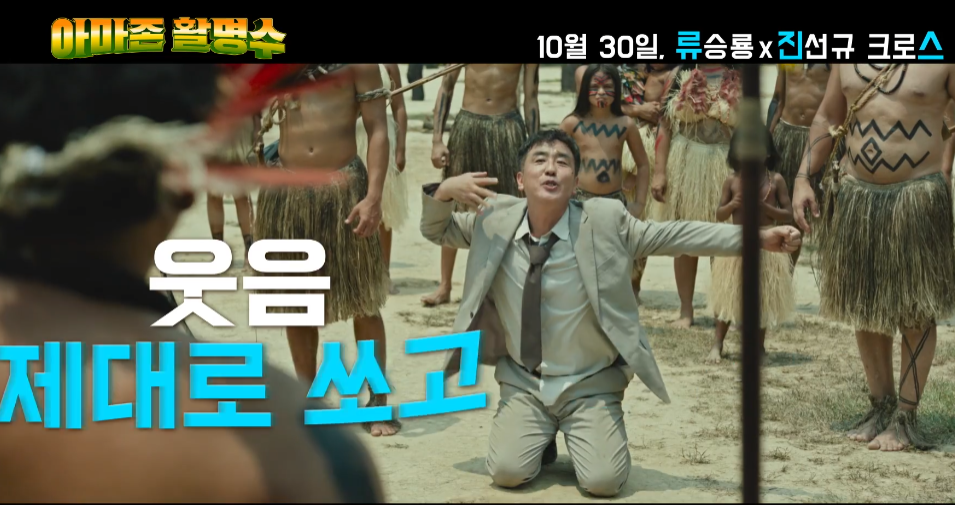 아마존 활명수 정보