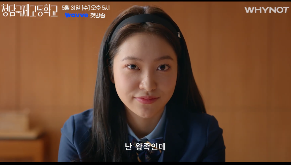 청담국제고등학교