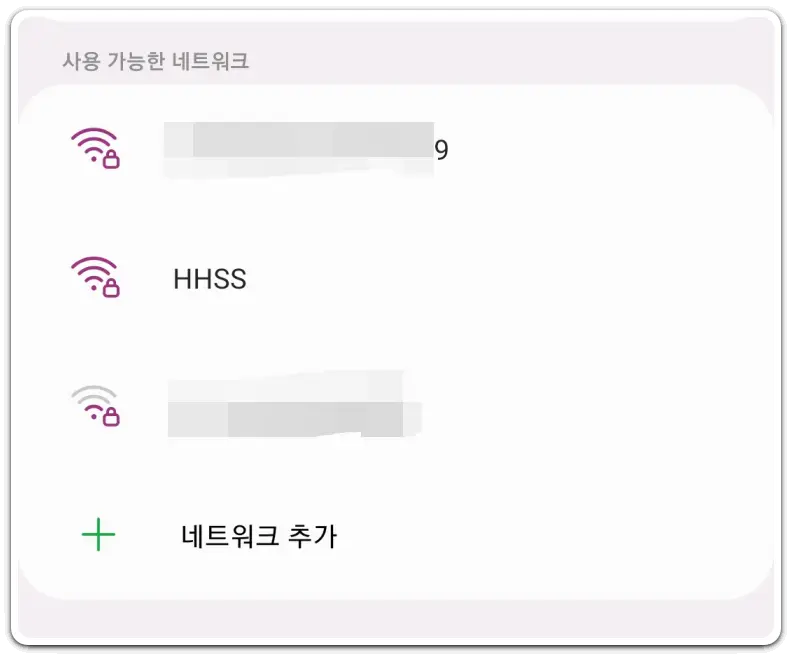 갤럭시-모바일-핫스팟-사용-방법-데이터-공유