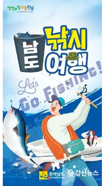 낚시 여행 준비물 랜턴 버너 의자 침낭 아침식사 챙기기_2