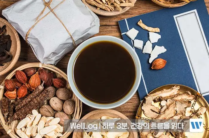 흑염소 진액 효능 복용법