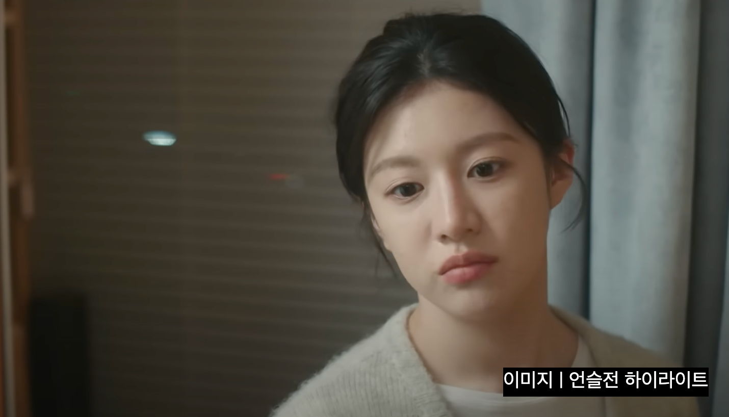 언슬전 결말 명은원 추민하 오구커플 마지막회, 시즌2 언제