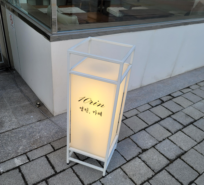 카페 입구 무드등