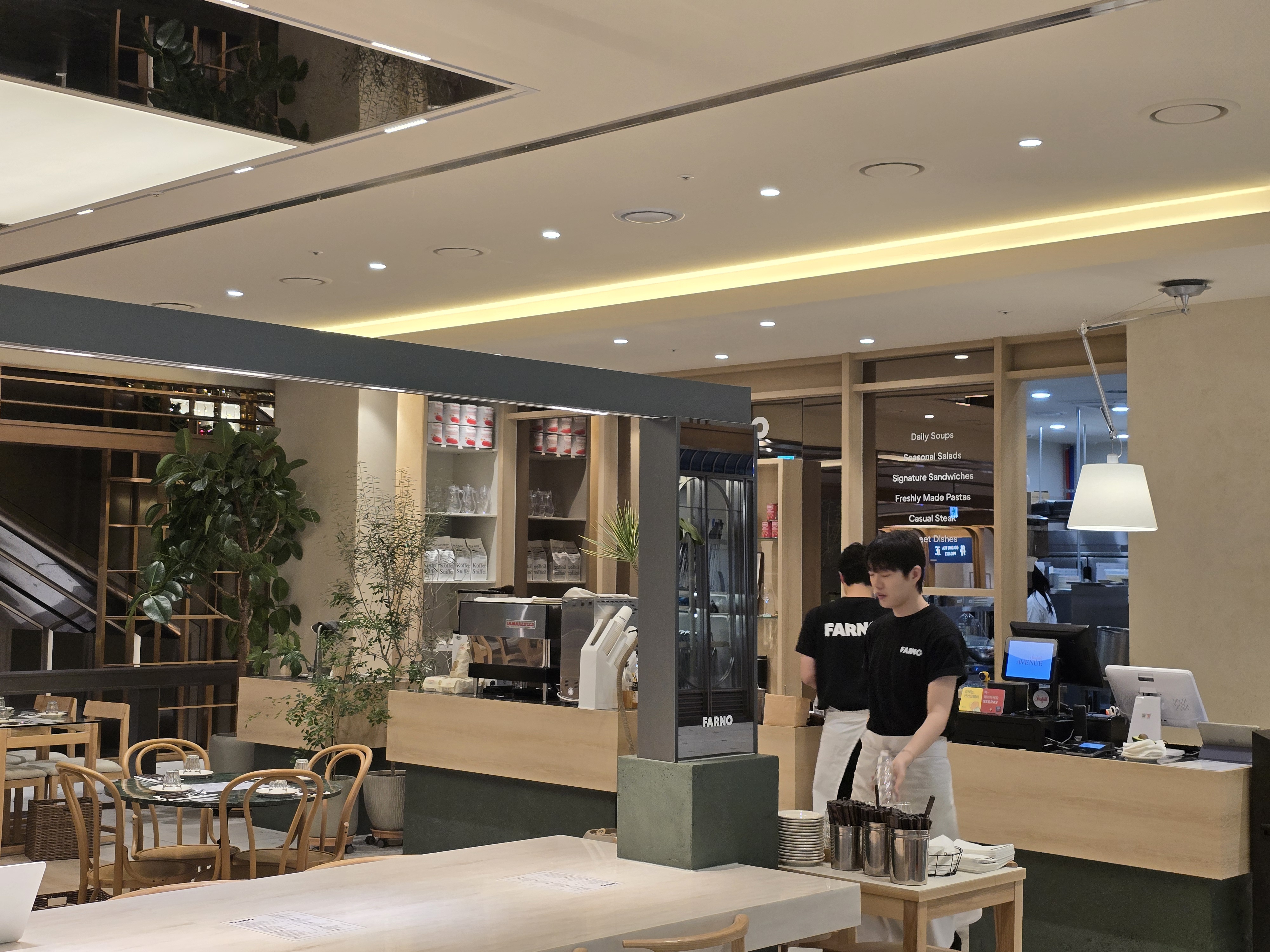 파르노 스타필드 애비뉴 그랑서울점