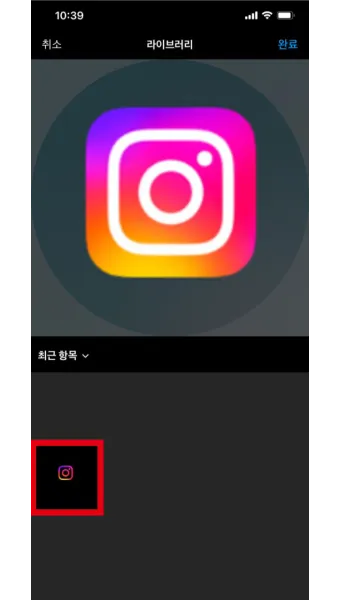 인스타그램 사용법 탈퇴 계정삭제_14