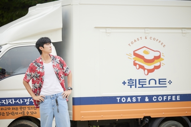 취하는 로맨스 소개