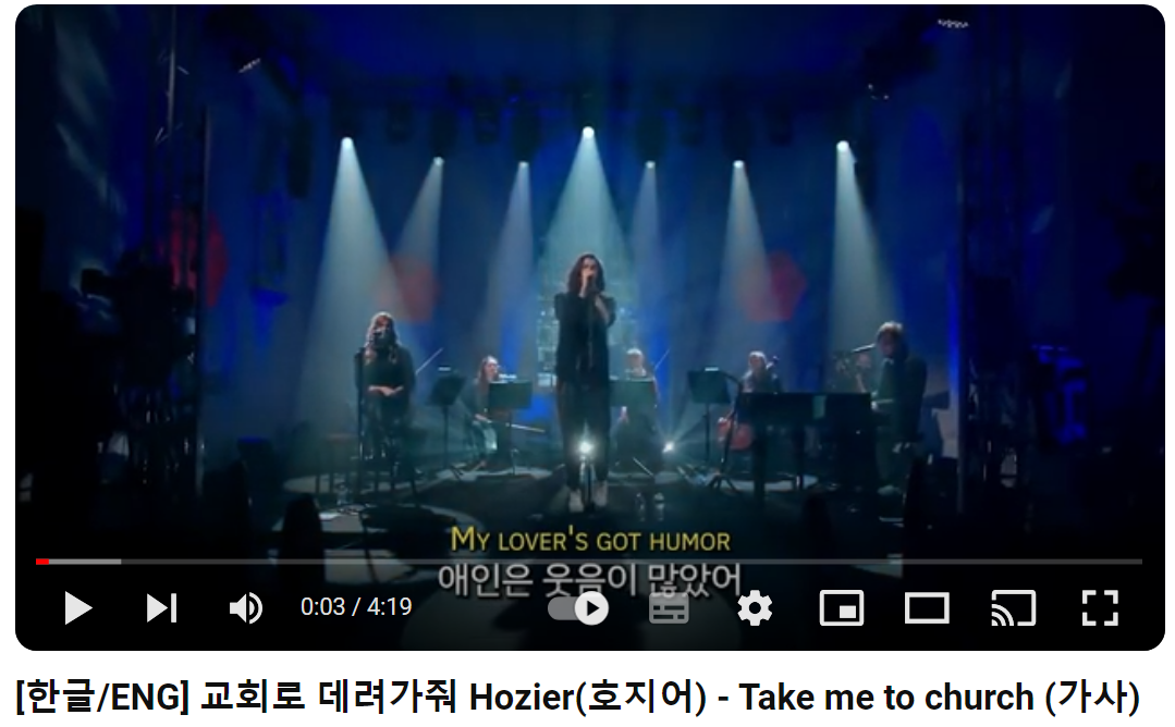 Hozier-Take-me-to-church