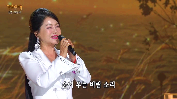 이정옥