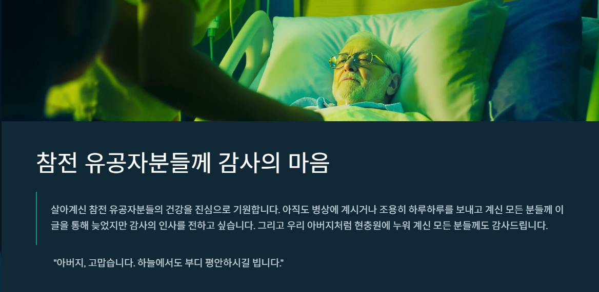 감사_5