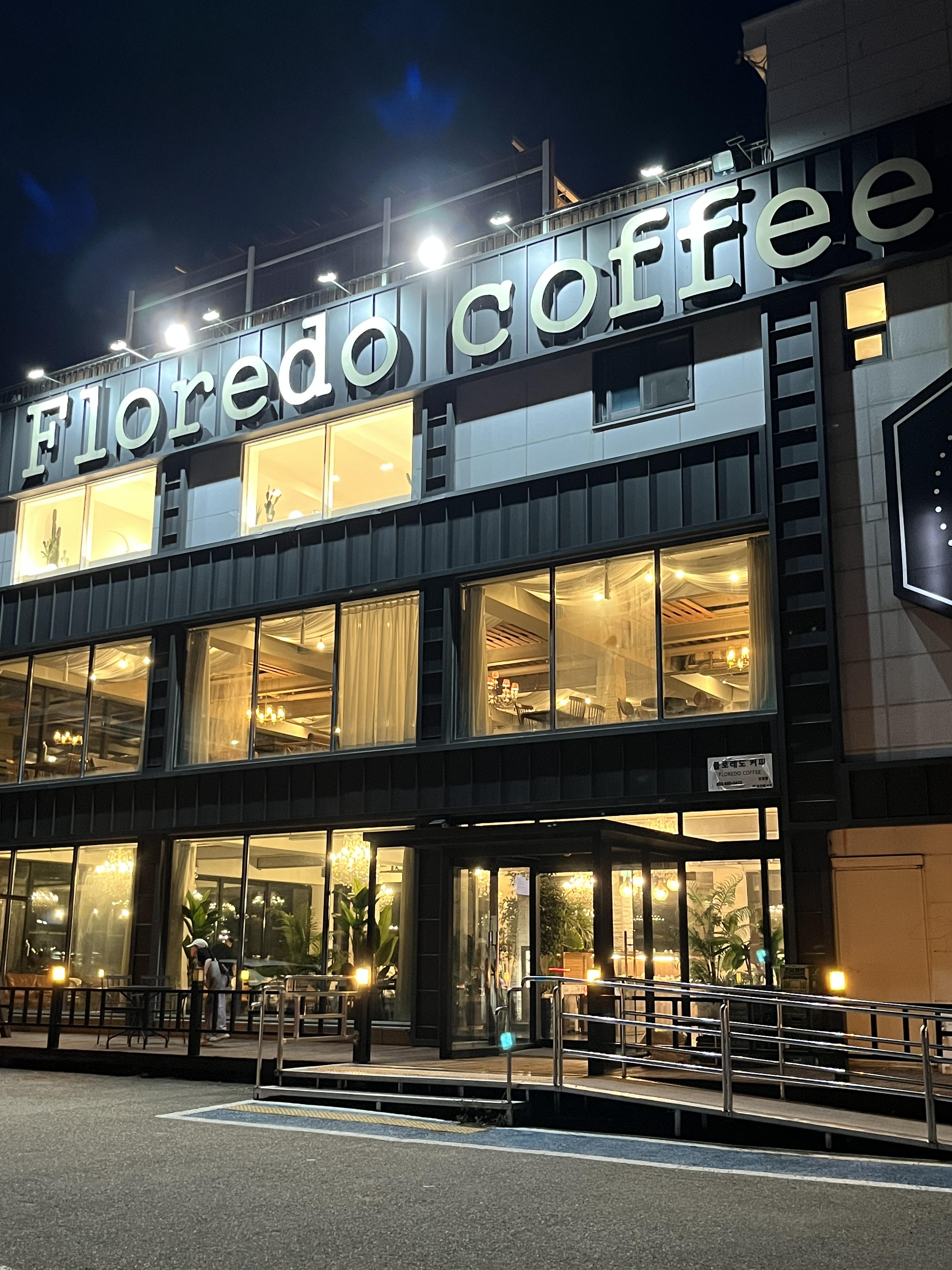 플로레도커피 선재점