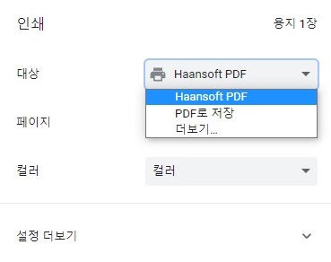 혼인관계증명서-발급-절차5