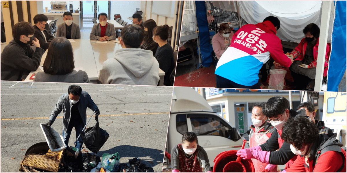 구미시장 이양호