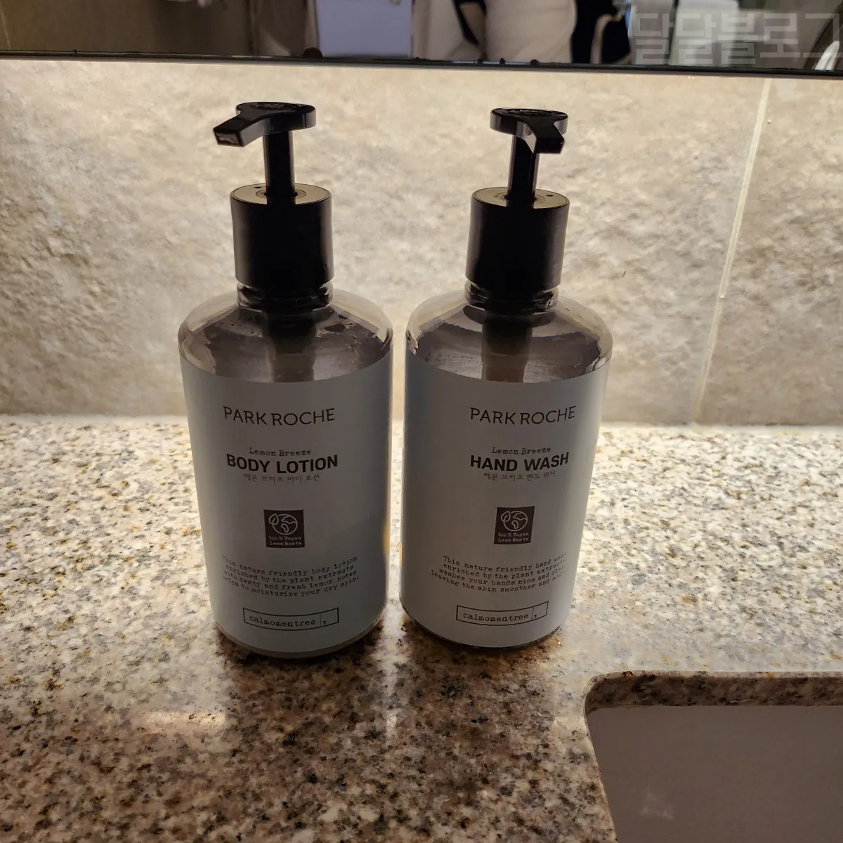 정선-파크로쉬-욕실-바디로션-핸드워시