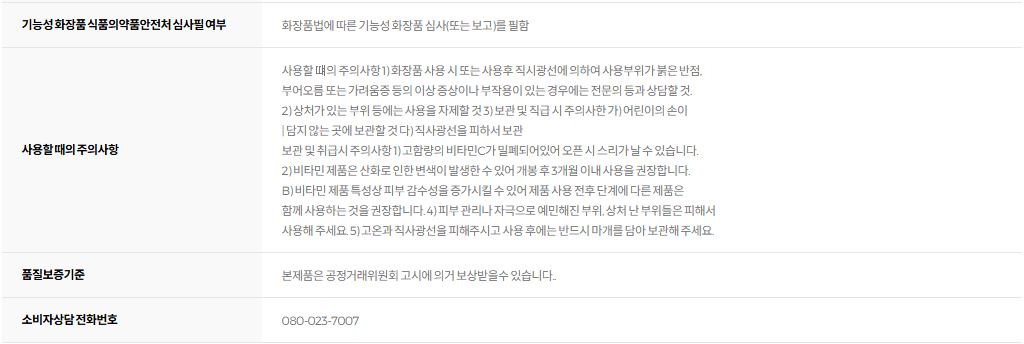 피지오겔 시카밸런스 포어솔루션 썬스크린