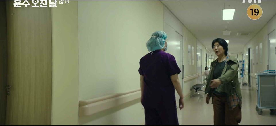 운수오진날_1회