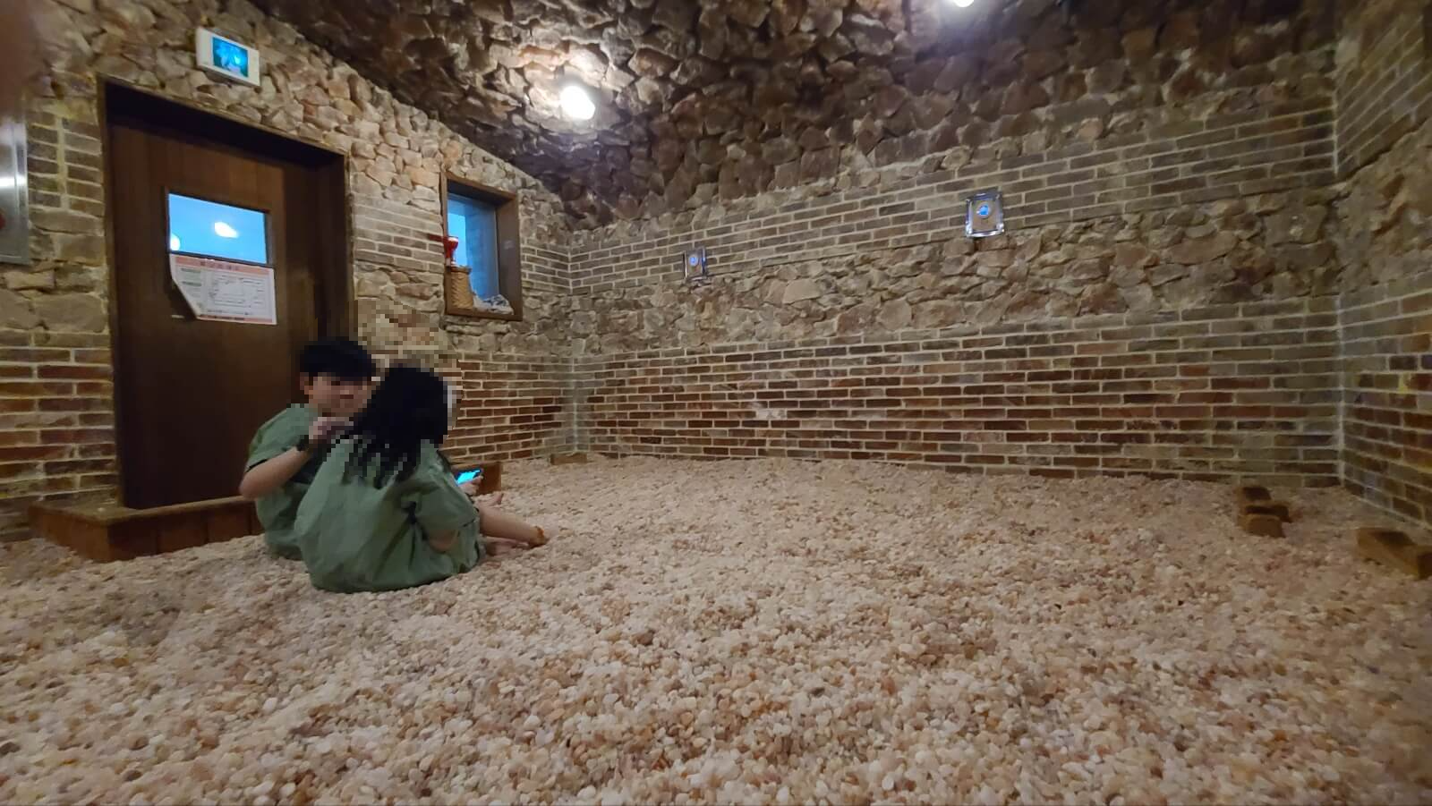 암염방1