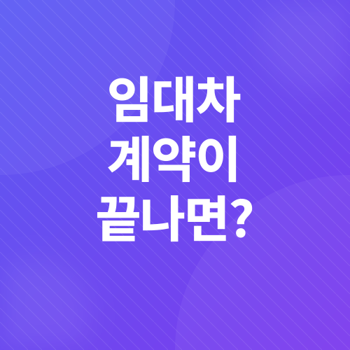 주거안정월세대출_2