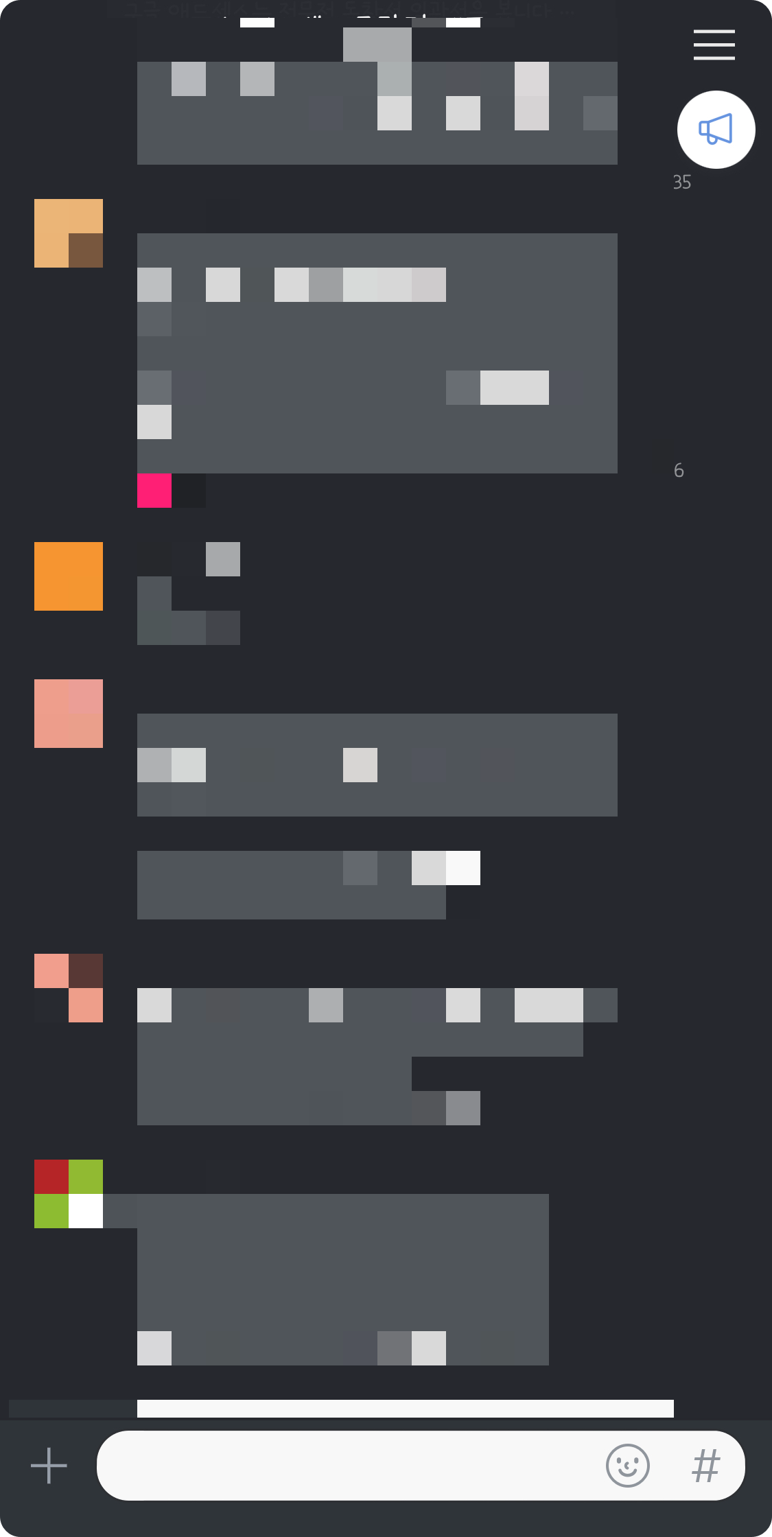 카카오톡-사다리게임-하는-방법