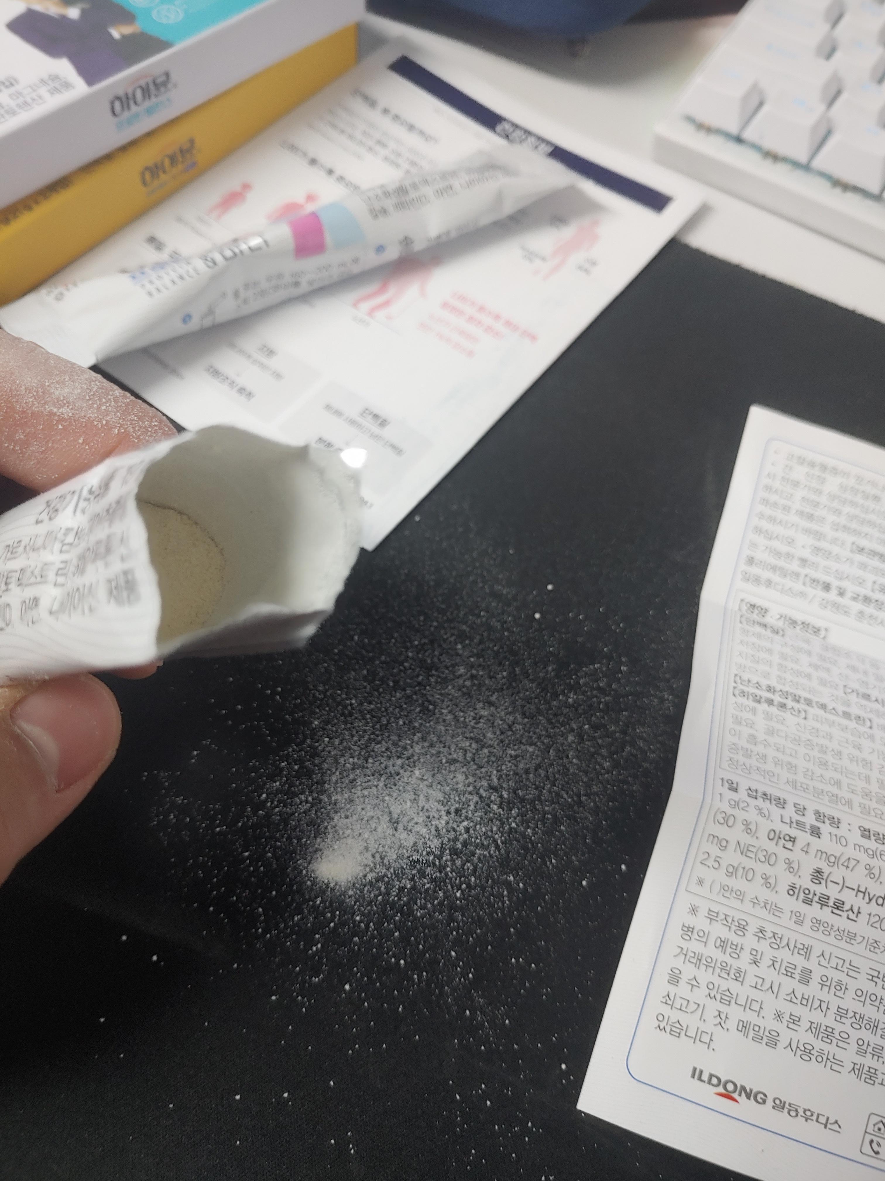 하이뮨 프로틴 밸런스 바디