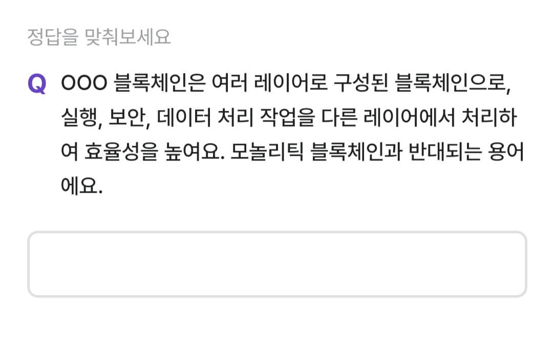 비트버니 퀴즈 10월 18일 정답 ㅁㄷㄹ