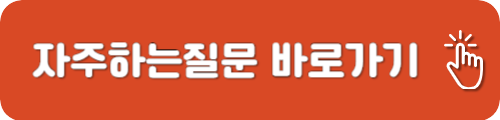 SK텔레콤 고객센터