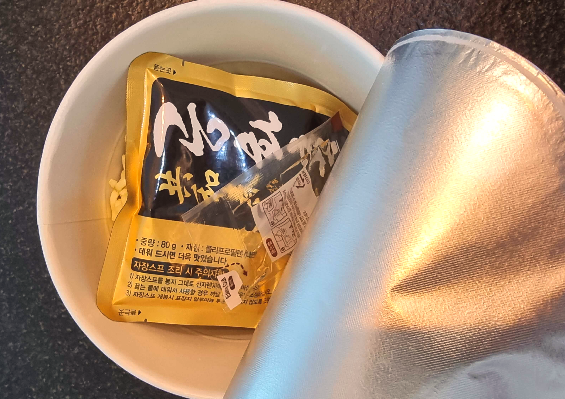 공화춘 짜장 컵라면 내용물