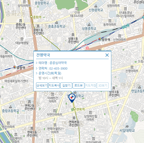 스마트서울맵
