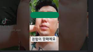 경험이 깡패
