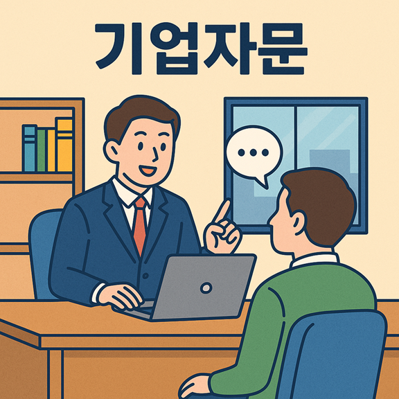 부천조세전문변호사 기업자문