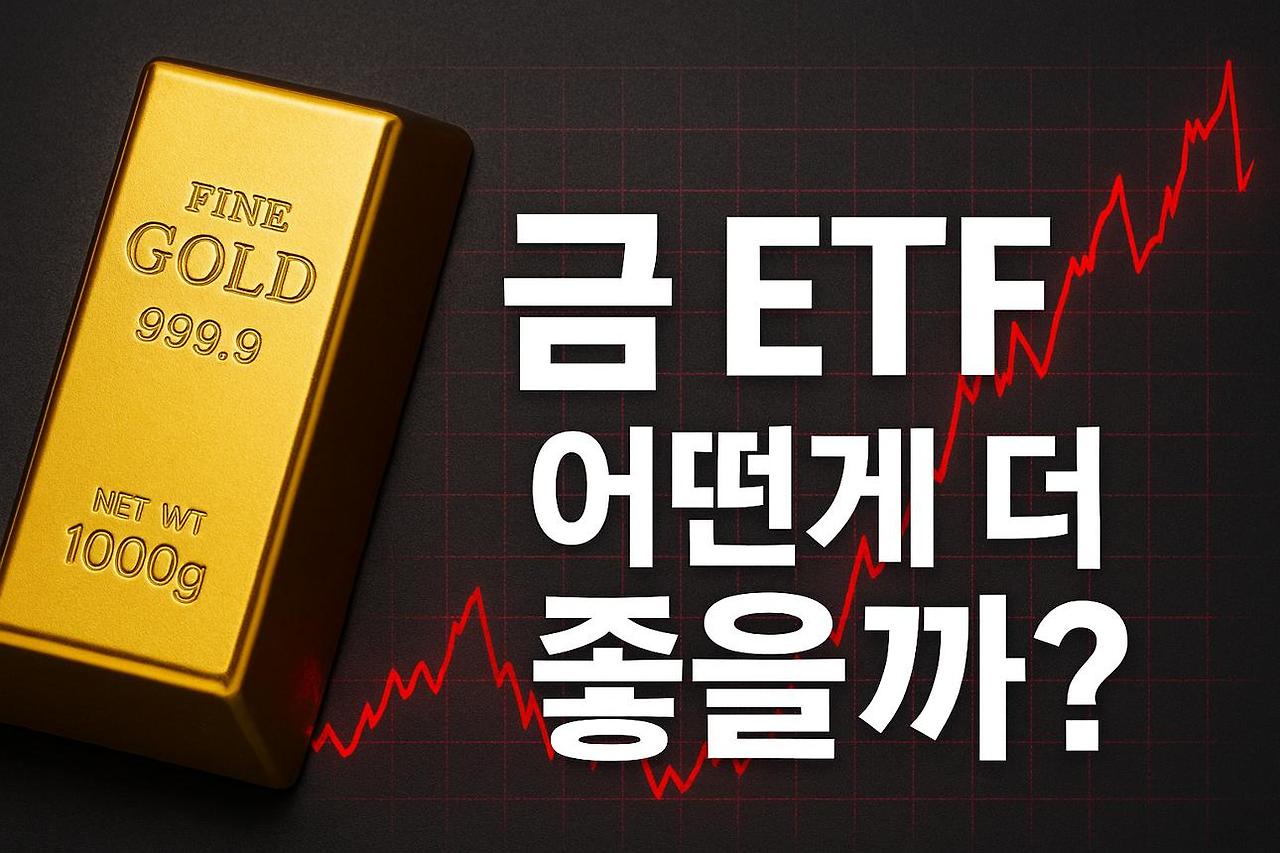 S&P500 ETF 투자 방법 확인하러 가기