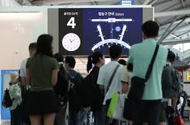 인천공항 스마트패스 등록방법