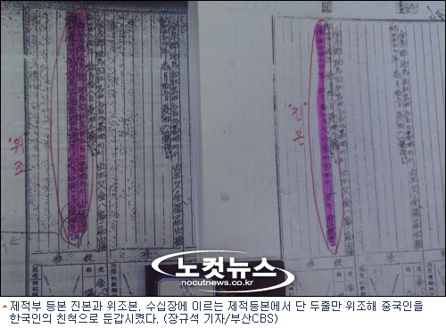 제적등본 인터넷발급 신청 알아보기