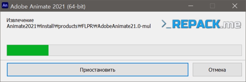 어도비 애니메이트 2021