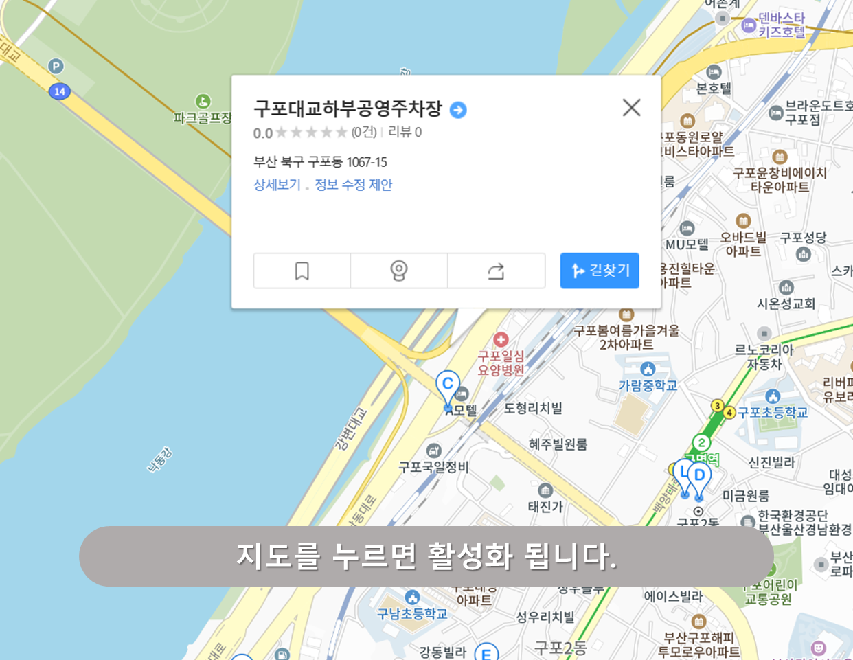 구포대교 하부 노상공영주차장