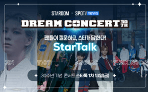 대구 이월드 벚꽃축제 관련사진