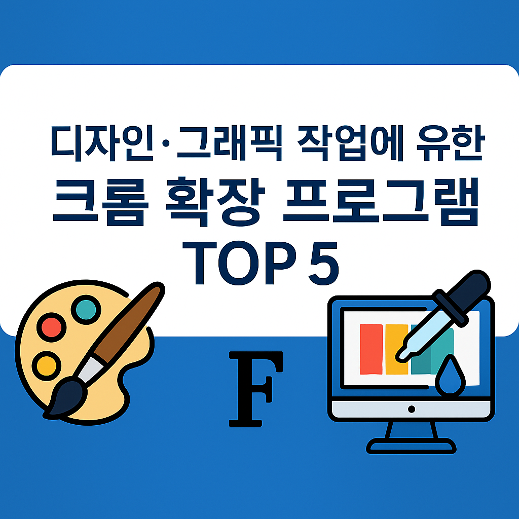 포토샵 없이 전문가급 디자인 완성하기