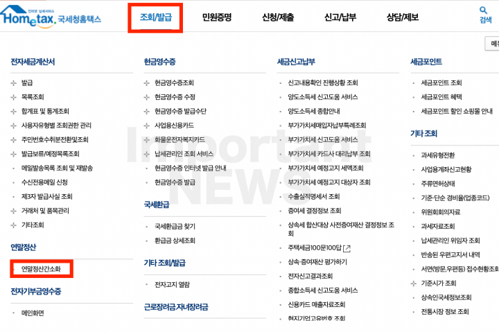 신용카드 사용내역서 발급 설명 사진2